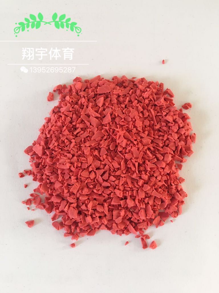 EPDM彩色橡膠顆粒