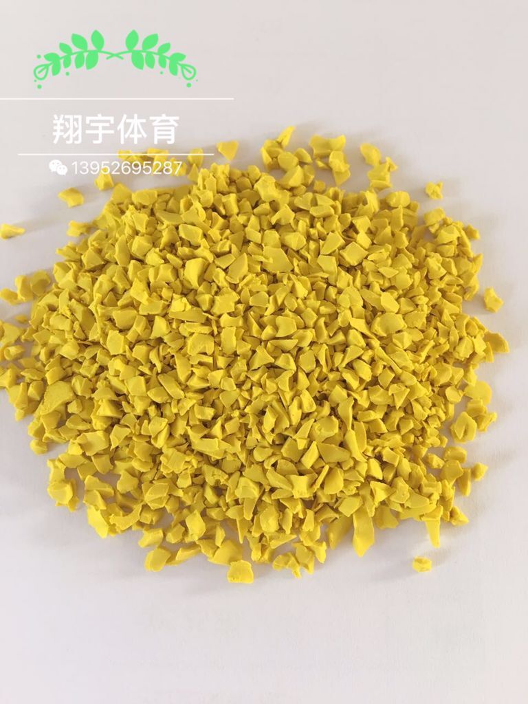 EPDM彩色橡膠顆粒