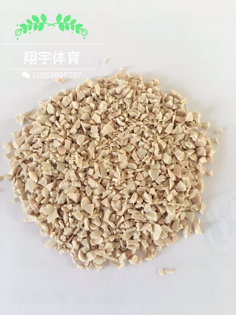 EPDM彩色橡膠顆粒