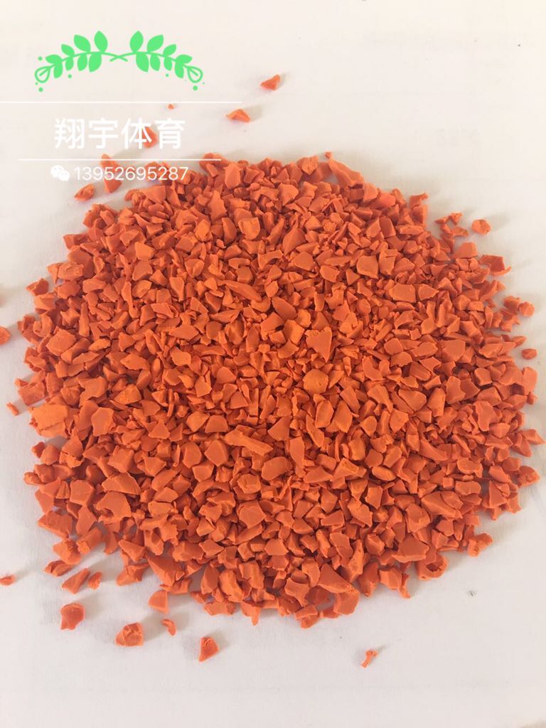 EPDM彩色橡膠顆粒